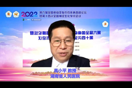 今年会 | 官方网站