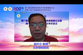 今年会 | 官方网站