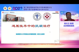 今年会 | 官方网站