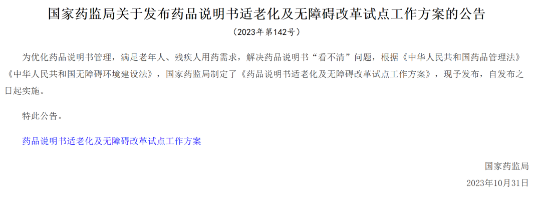 今年会 | 官方网站