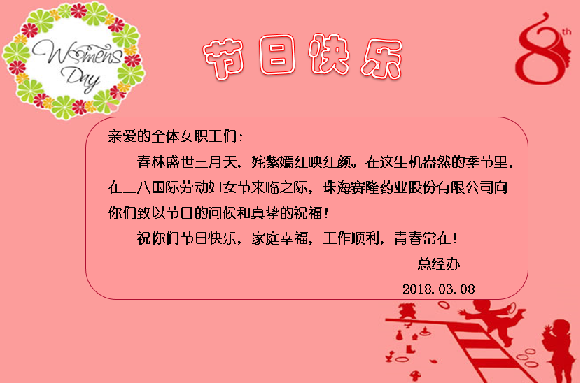 今年会 | 官方网站