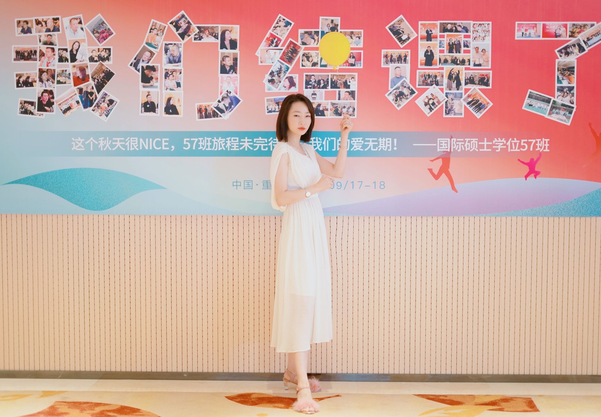 今年会 | 官方网站